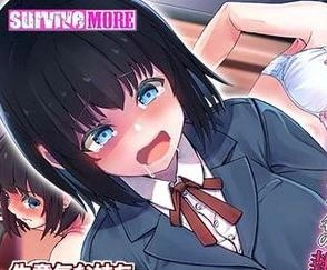 Namaikina imoto o oya ni kawatte shitsukeke The Motion Anime