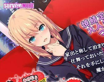 Taitoru ore ga mei ( ka noji yo ) The Motion Anime