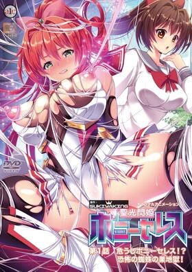 Seifuku wa Kita mama de