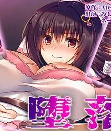 Daraku ～ inyoku ni mushibamareta maho shojo wa aku ni ochiru ～ The Motion Anime