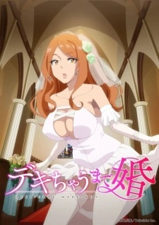 Dekichau Made Kon (Uncen)