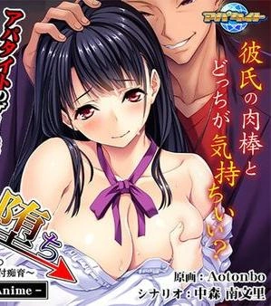 Kareshi ni naisho de kairaku ochi ～ kakure yari sa no ria takashishuzuke The Motion Anime