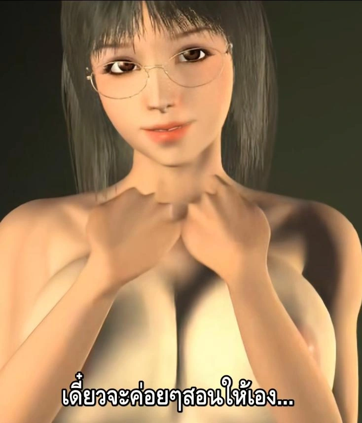 Umemaro 3D Vol 5 - The Crazy Female Teacher ซับไทย
