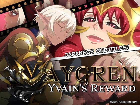 Yvain's reward Sub-Eng