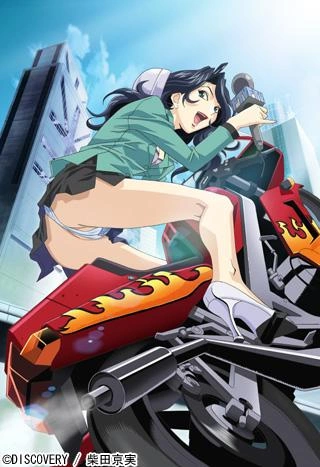 Hana no Joshi Announcer: Newscaster Etsuko