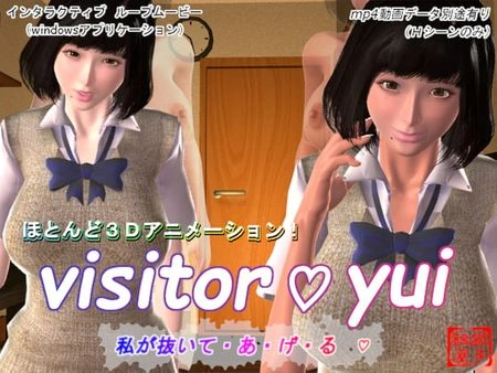 visitor yui