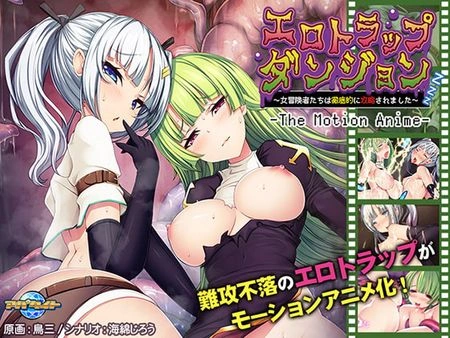 Erotic Trap Dungeon-Female adventurers have been thoroughly captured-The Motion Anime
