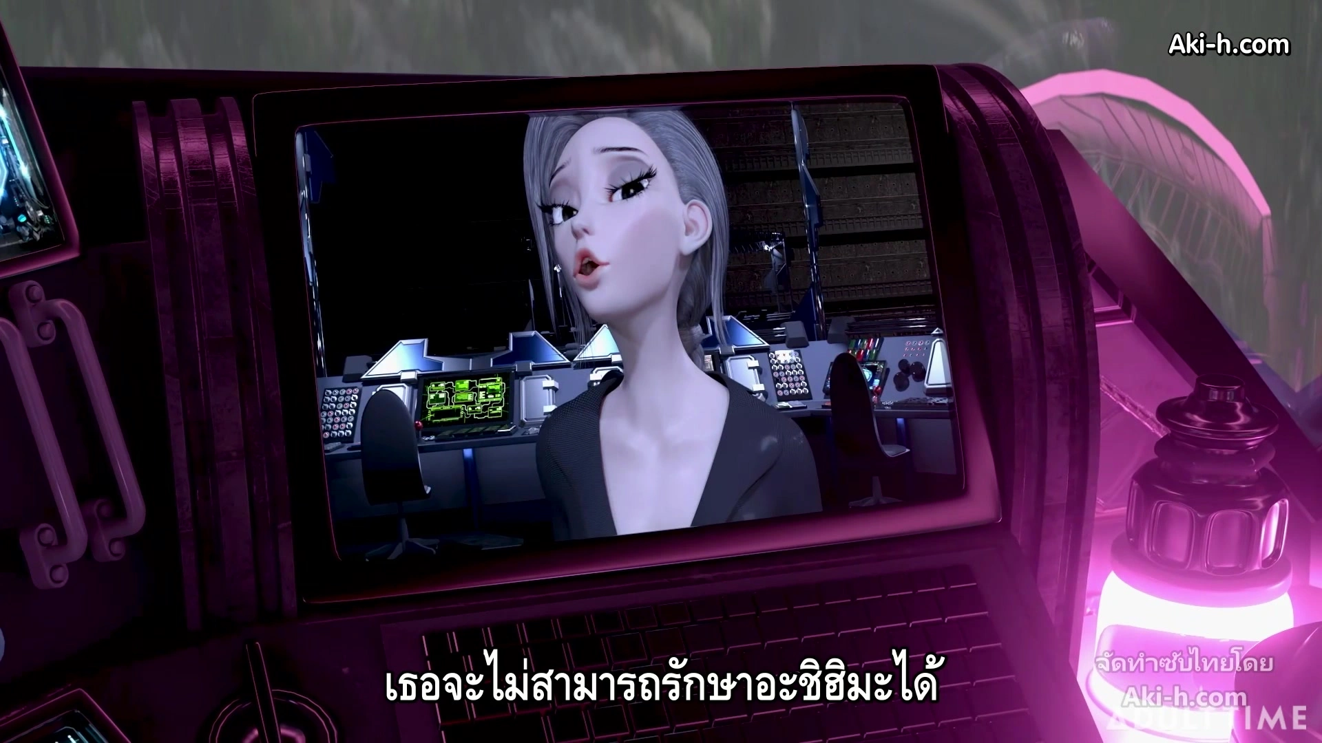 F.U.T.A. Sentai Squad Episode 4 Old Wounds ซับไทย