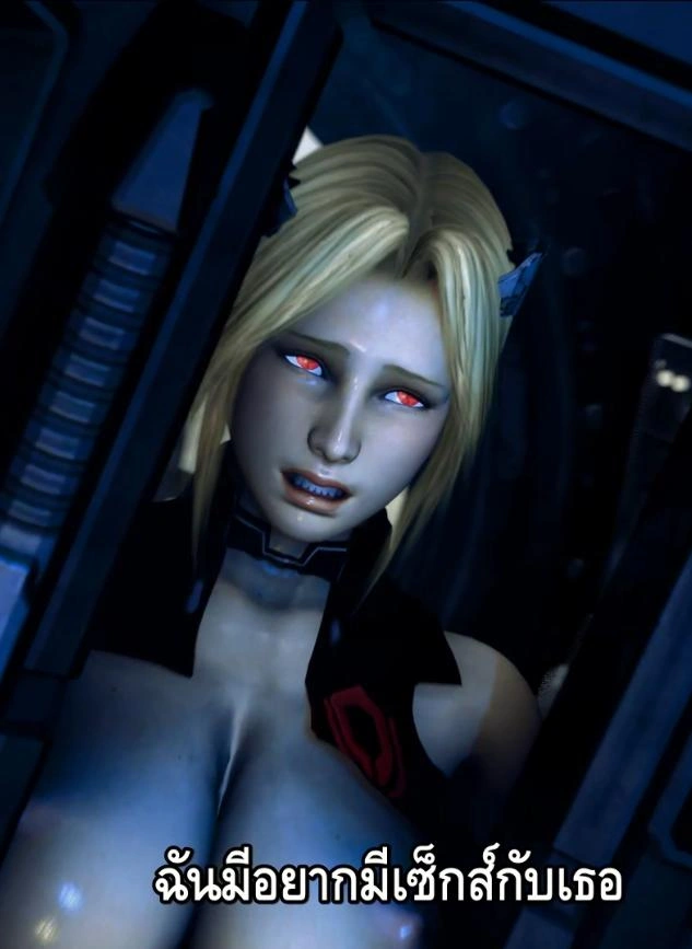 Helena the Alien Carrier ซับไทย