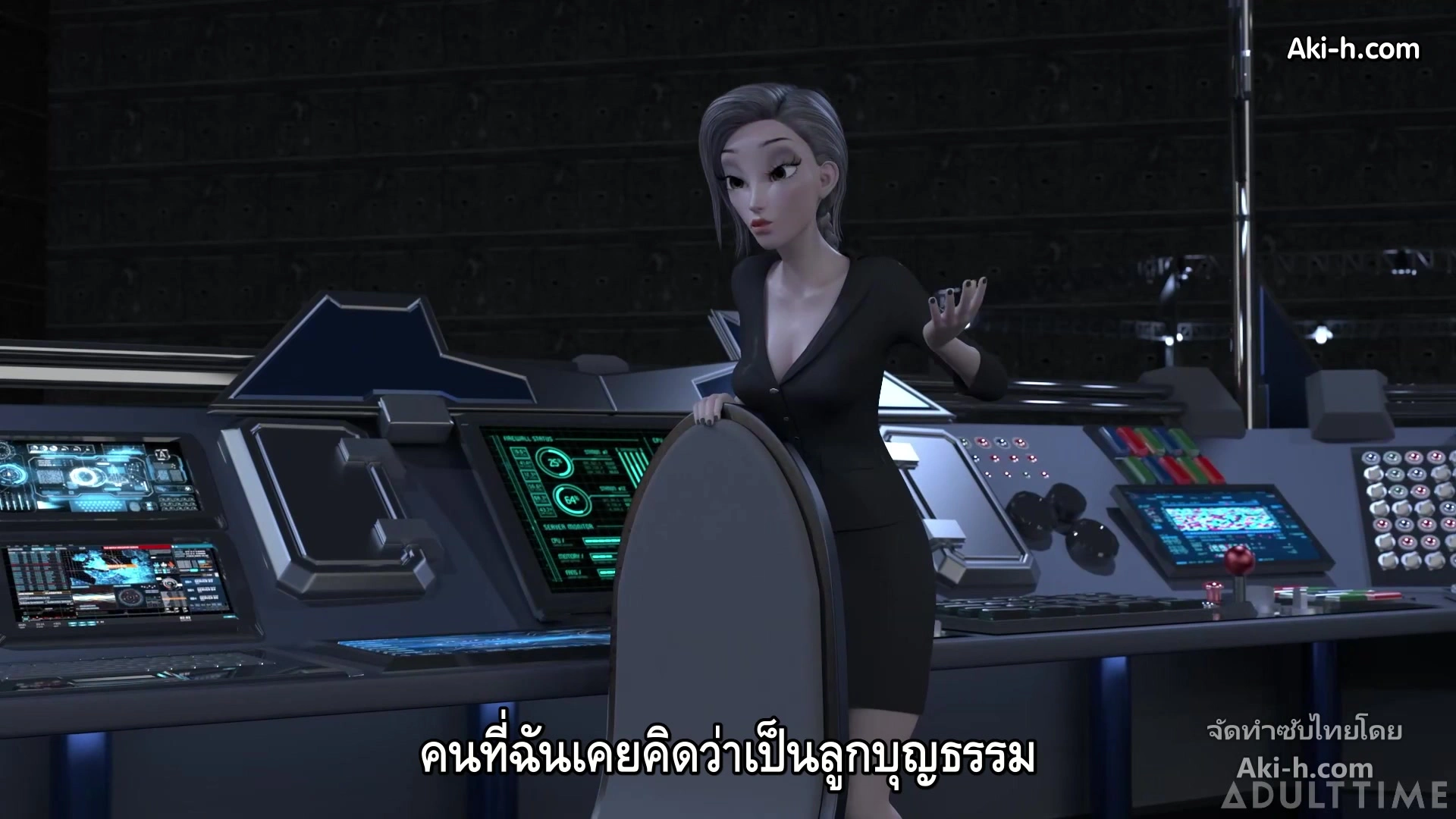 F.U.T.A. Sentai Squad Episode 3 Too Hot To Handle ซับไทย