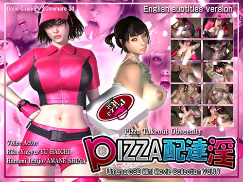 Umemaro 3D - Vol.11 - Pizza Takeout Obscenity ซับไทย